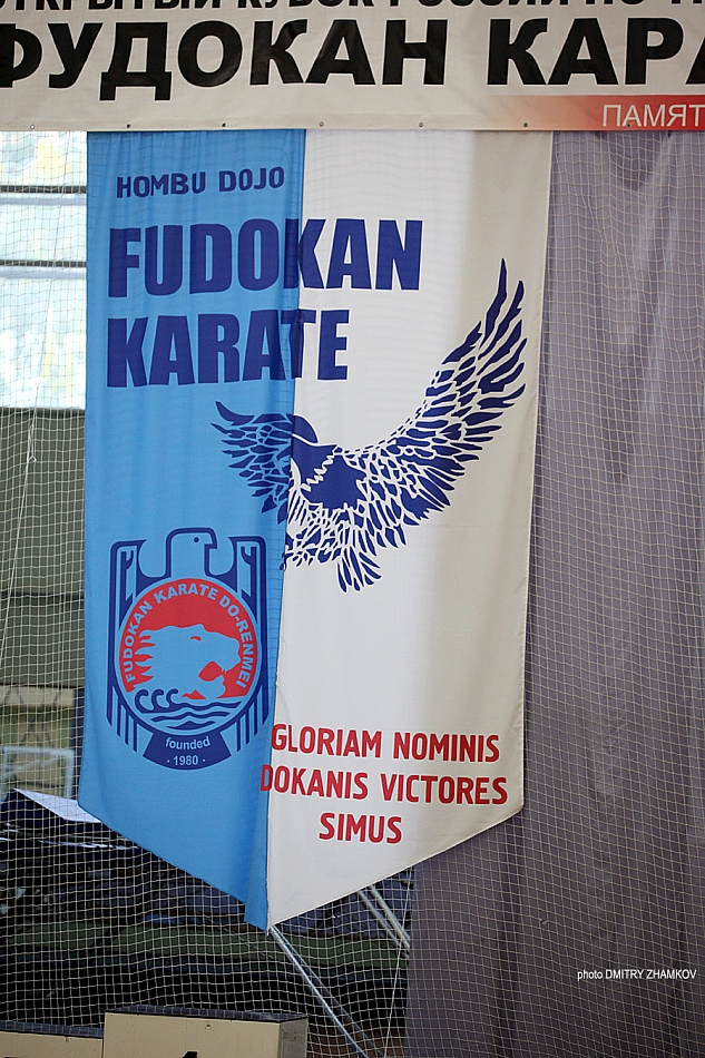 Cup-of-Russia-Fudokan-karate-39